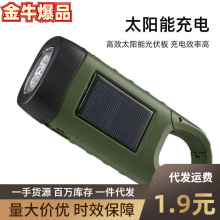 �����yʽ�����֓u��늰l����Ͳ¶�I���Ñ�������̫�������