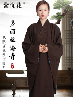 Doris Haiqing Layman's Clothing for Men and Women in Summer Haiqing Monk's Clothing, Monk's Clothing, Monk's Clothing, Coat