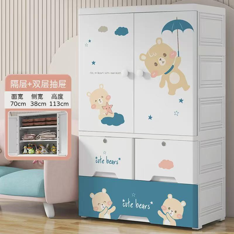 Aumentar 70 caras de ancho armario de dibujos animados para niños dormitorio armario de almacenamiento de ropa juguetes bocadillos cajones multicapa armario de acabado