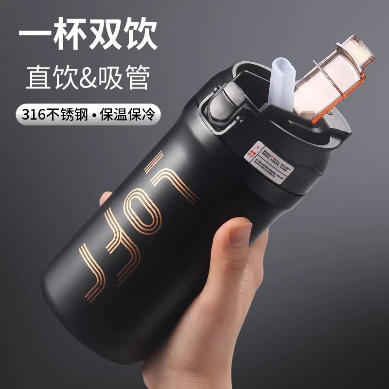 高颜値双飲口コーヒーカップ316食品級ステンレス保温カップストローカップ瑞幸同品プレゼントINS|undefined