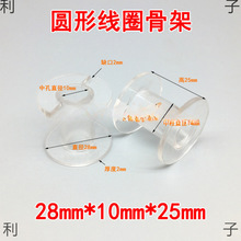 28*10*25mm���l���Ǽܾ�Ȧ�Ǽ�͸���A�ο���늸йǼ������@�����S