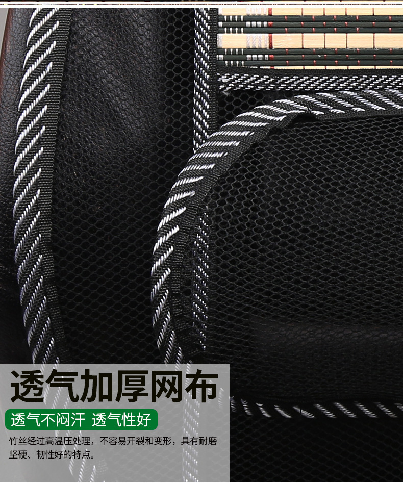 Car Seat Cushion Summer Bamboo Silk Cooling Pad Single Piece Universal for All Seasons Ventilated Truck Seat Ice Silk Lumbar Support Cushion Mat