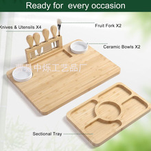 定做竹制砧板带磁吸芝士刀架家用派对水果奶酪干果盘可印LOGO