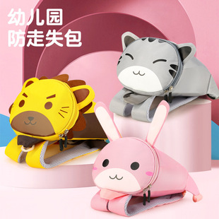2024 New Cute Cartoon Three-Dimensional Backpack Small Animal Anti-Lost School Bag 1-3-6 Years Old Kindergarten School Bag