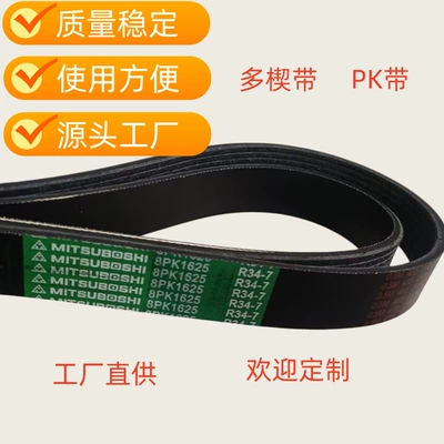 Fan Belt, Avtomobil ötürücü kəmərləri