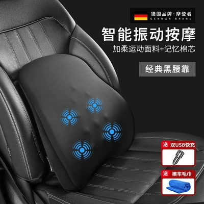 Seat Backrest Car Interior, Waist support - 002-massage-model-classic-black-single-lumbar-support-free-1-car-charger-and-1-towel