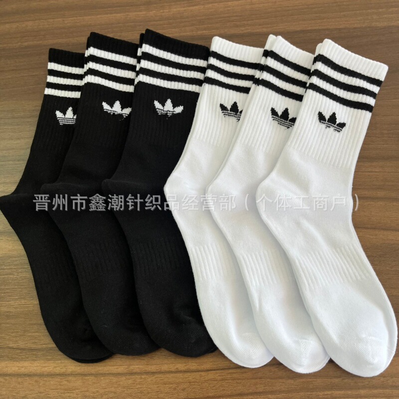 Adidas New Model A3 Three-Stripe All-Season Unisex Black, White, Gray Mid-Calf Running Sports Basketball Socks Wholesale Adidas New Model A3 Three-Stripe All-Season Unisex Black, White, Gray Mid-Calf Running Sports Basketball Socks Wholesale