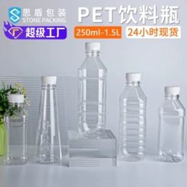 塑料桶;塑料瓶、壶;塑料罐