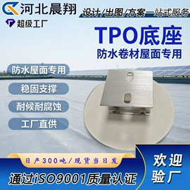 光伏支架;螺栓;其他紧固连接