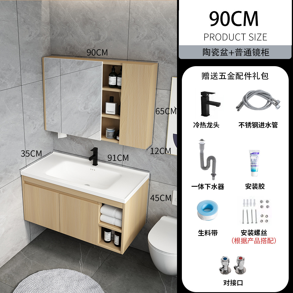 Pequeño apartamento de borde estrecho gabinete de baño de madera maciza combinación de baño mesa de lavado lavabo 35cm tamaño pequeño lavabo