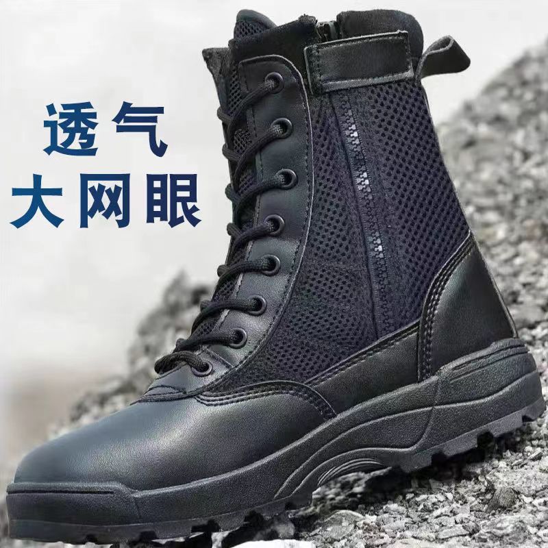 Botas de combate, zapatos de montaña, zapatos tácticos para hombres y mujeres, primavera y verano, zapatos de entrenamiento ultraligeros al aire libre, zapatos de altura transpirables, botas Martin