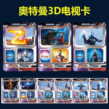 �W�ؿ�Ƭ�ҕ��3D���������w����׃����ȫ�׆��u�����ռ���