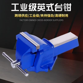 其他钳类工具;台虎钳;平口钳