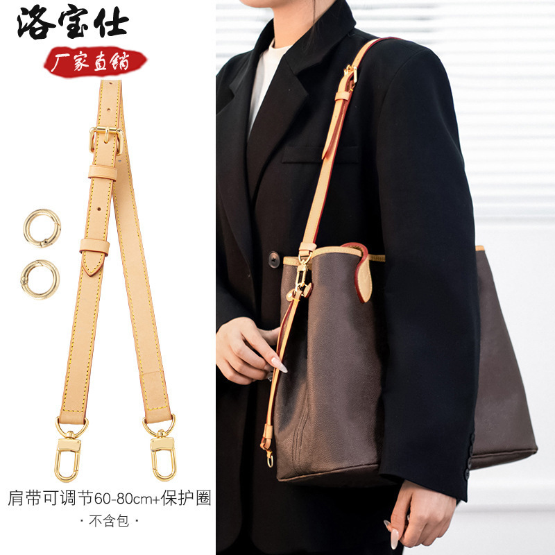 Suitable for Lv Neverfull Transformation Wide Shoulder Strap Accessories Presbyopic Shopping Bag Mother Bag Modified Shoulder Crossbody Bag Strap Suitable for Lv Neverfull Transformation Wide Shoulder Strap Accessories Presbyopic Shopping Bag Mother Bag Modified Shoulder Crossbody Bag Strap
