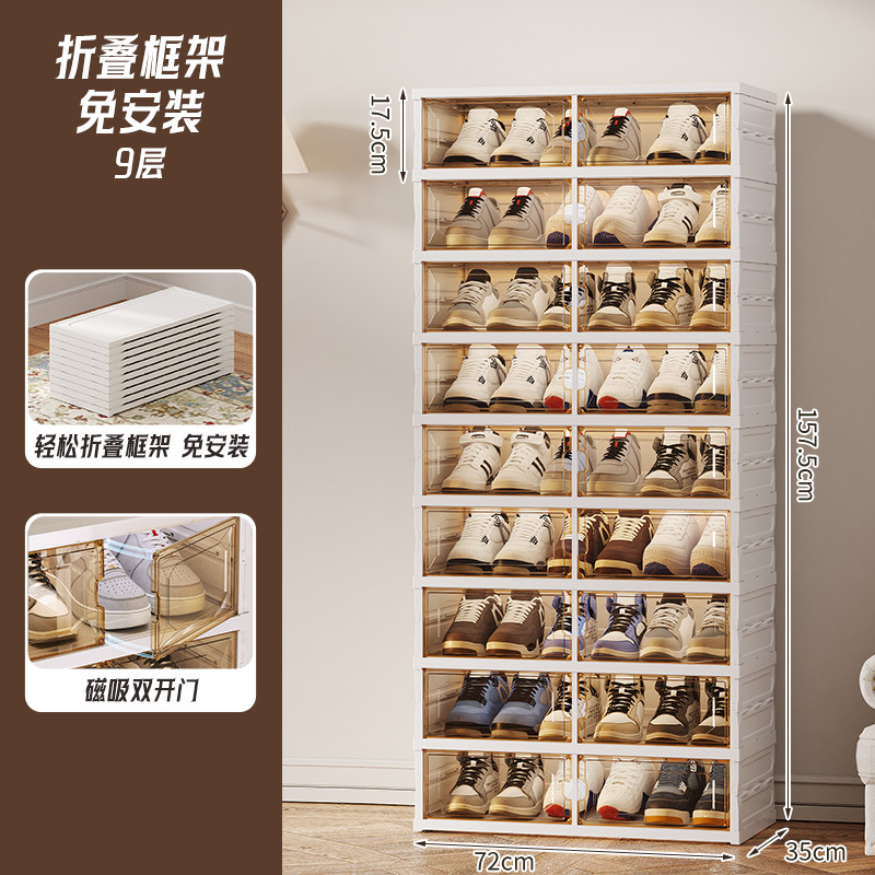 새로운 핫 판매 [넓어지고 확대됨] 3열, 9겹(신발 약 27-36켤레)