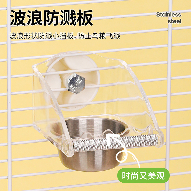 鳥の食品の箱の透明なアクリルのオウムの鳥食のたらいの水のたらいは鳥器のステンレスの碗に餌を与えることを防ぎます。|undefined