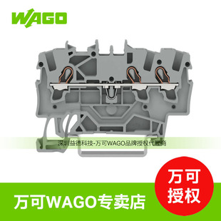 WAGO TOPJOB&reg; S ���o�ӵ�/���νӵغ�Ex�����Ӿ�����3����ͨ�Ӿ�