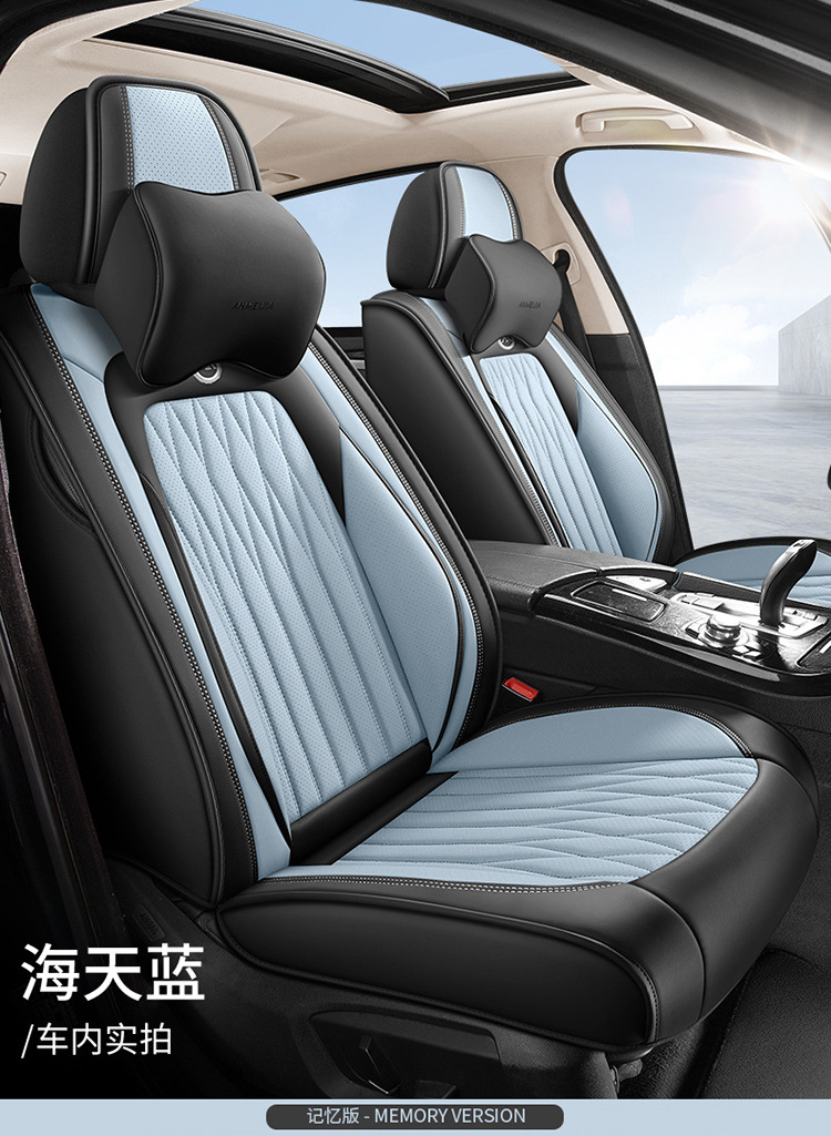 25 Years New All-Inclusive Diamond-Shaped Full-Leather Car Seat Cushion for All Seasons Manufacturer Wholesale All-Inclusive Seat Cover Cushion