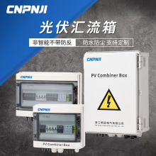 DC1000VֱR·۔ӿ̫SֱN