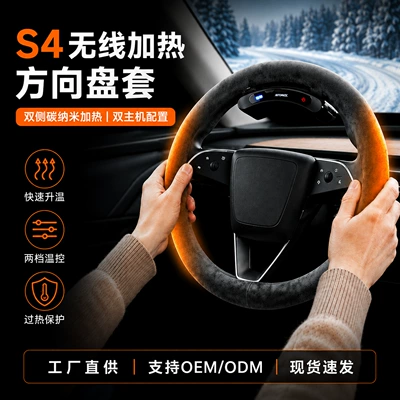 Autowoel Car Steering Wheel Cover Suede Winter Wireless Heating All-Season Universal Carbon Nano Heating Handle Cover