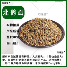 ���Qʭ��ș�� ���Qʭ�����Mĥ���Qʭ�����Qʭ100g250g