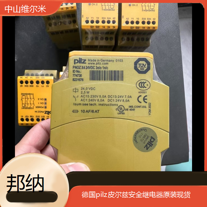 570406 德国pilz皮尔兹安全继电器原装现货