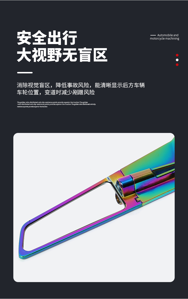 Cross-Border Fixed Wing Rearview Mirror Motorcycle Modified Rearview Mirror Electric Vehicle Invisible Wing Mirror Adjustable Reflector