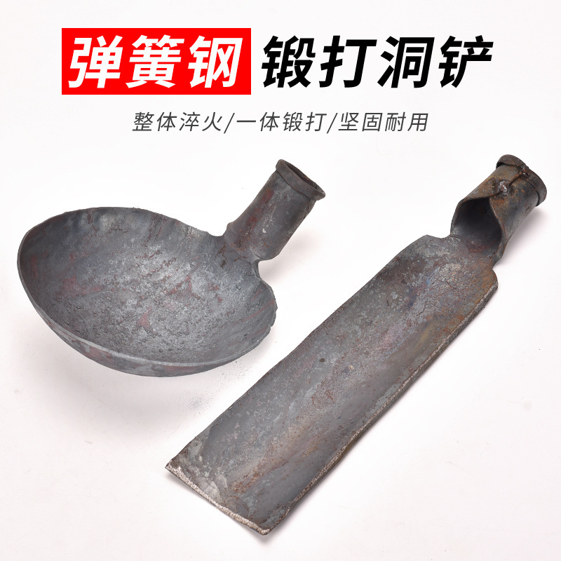 锻打洛阳洞铲挖电线杆洞铲种树移栽树苗铲打桩洞挖泥瓢直洞铲树铲