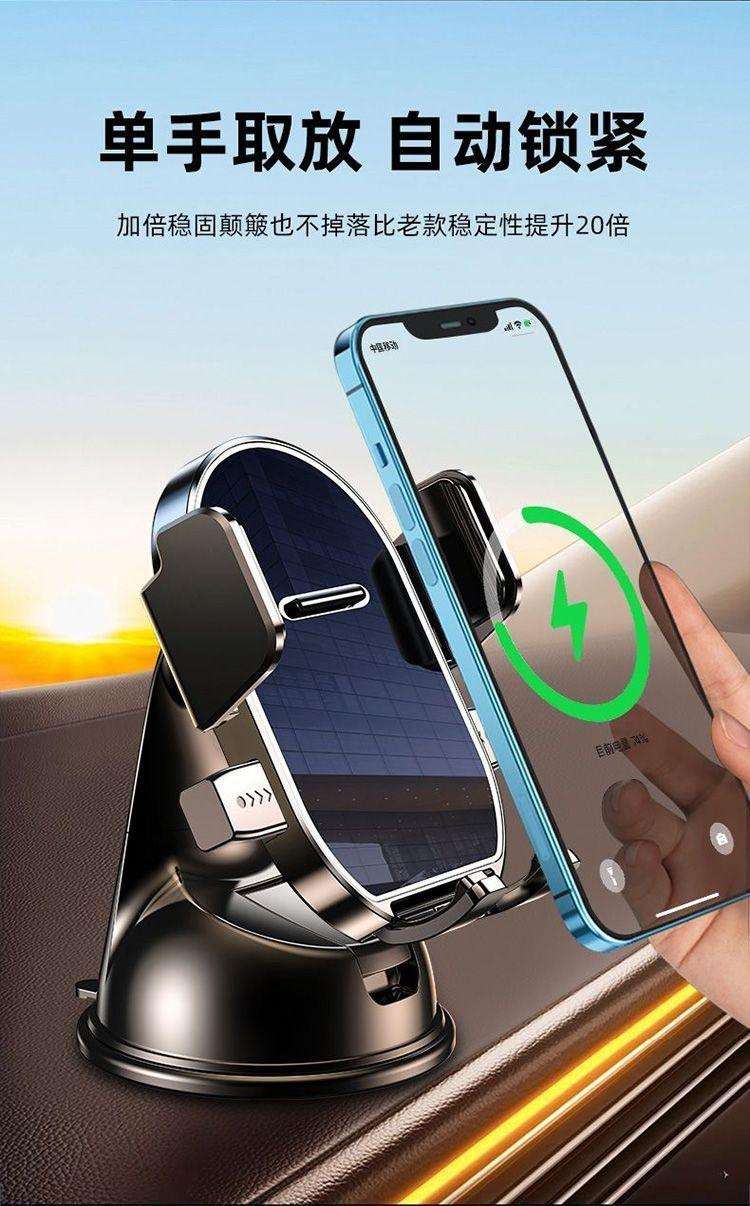 Car phone holder with 360-degree rotation, suction cup type, universal navigation mount for the car interior