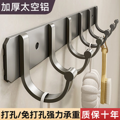 Baihan フック 穴なし 壁掛け 浴室用衣類 タオル ハンガー 壁掛け 浴室 キッチン ドア 後ろ収納 多層