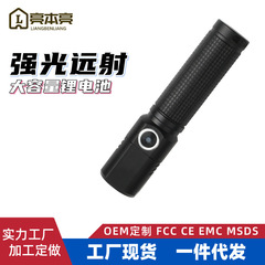 強光超亮ミニ懐中電灯小便利ミニ家庭用充電式レーザー懐中電灯屋外ズーム遠射