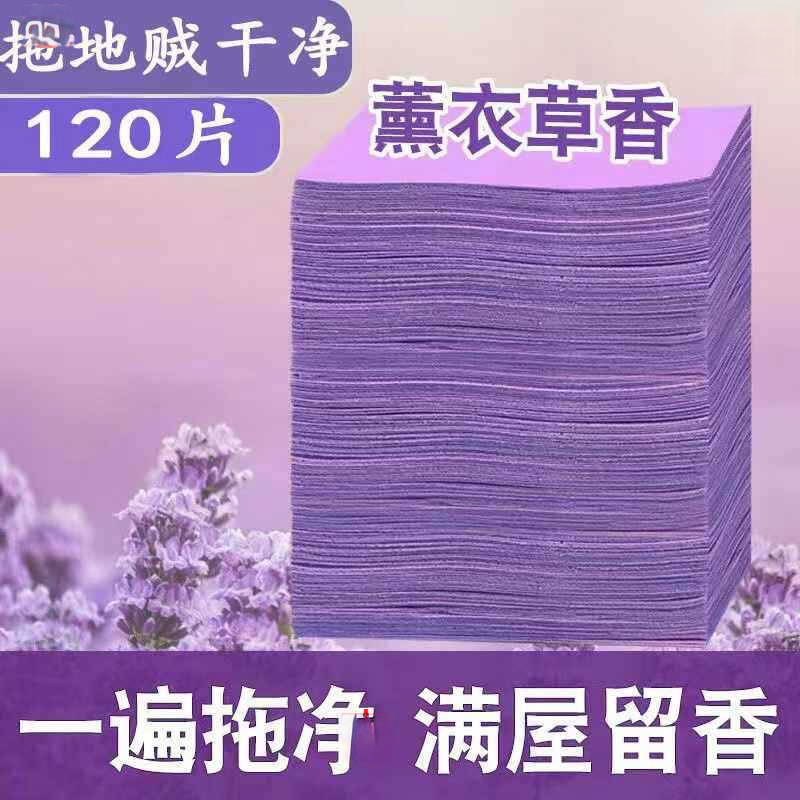 Floor Cleaning Tile Cleaner for Home Use, Powerful Stain Remover, Descaler, Brightener, and Fresh Scent Floor Cleaning Tile Cleaner for Home Use, Powerful Stain Remover, Descaler, Brightener, and Fresh Scent
