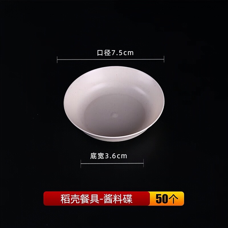 ばら売り使い捨て食器セット家庭用飲食キャンプは、手を温めない籾殻食器使い捨て食器箸を厚くする|undefined