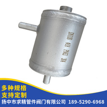 冷凝罐 不锈钢对焊式冷凝容器 隔离分离容器