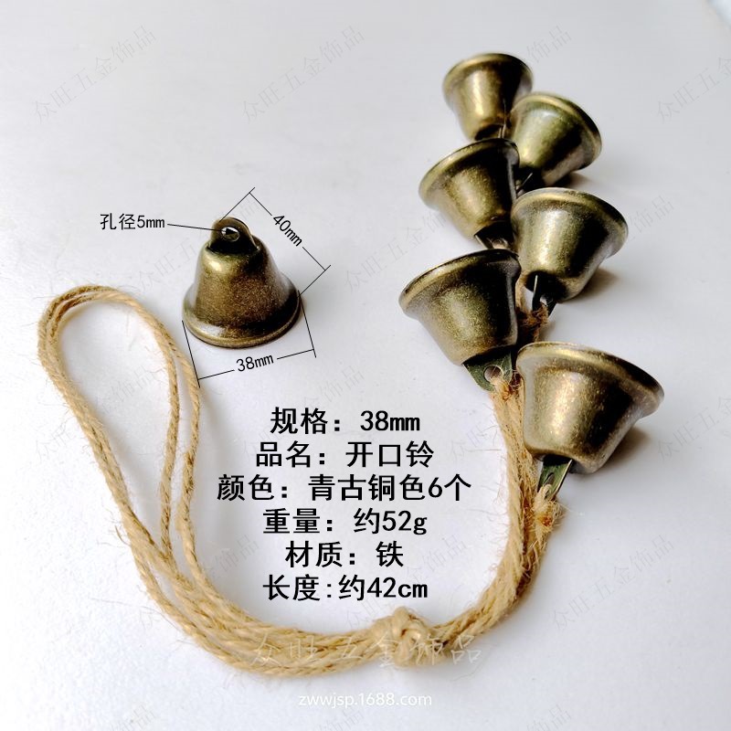 38개의 오픈 벨 6개의 두꺼운 청동 + 대마 밧줄