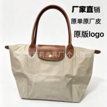 原单品质龙骧尼龙托特包女包手提包可折叠饺子包大容量单肩包轻便
