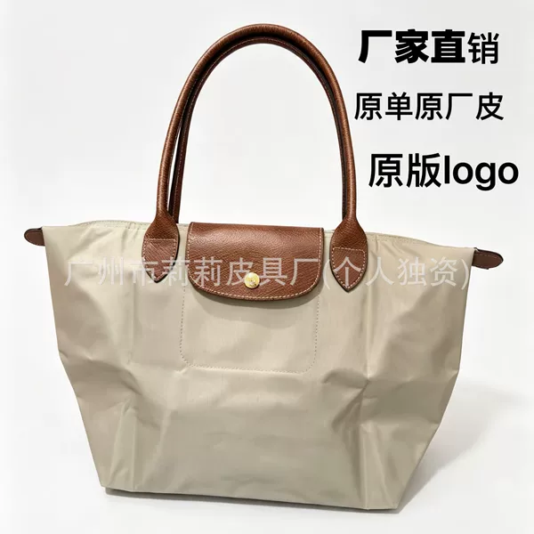 Original quality dragon-themed nylon tote bag for women, handbag, foldable dumpling bag, large capacity shoulder bag, lightweight