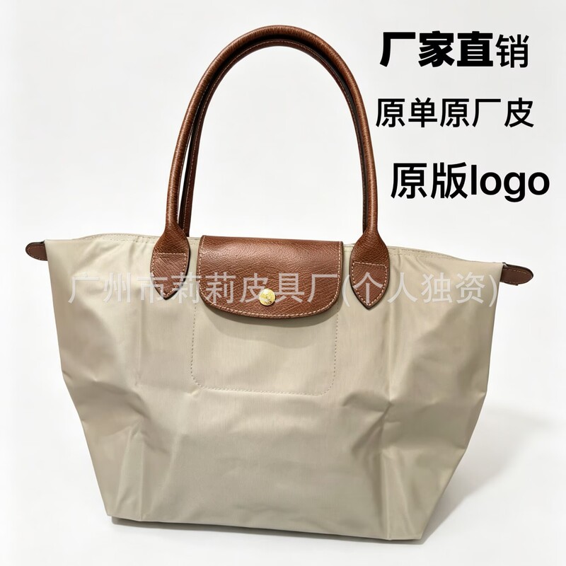 Original quality dragon-themed nylon tote bag for women, handbag, foldable dumpling bag, large capacity shoulder bag, lightweight Original quality dragon-themed nylon tote bag for women, handbag, foldable dumpling bag, large capacity shoulder bag, lightweight