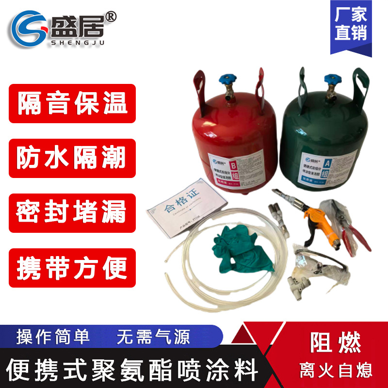 �������±�Яʽ��Ϳ�Ͼ۰�����Ϳ����ֱ����в���ǽ�ݶ���ͿAB��