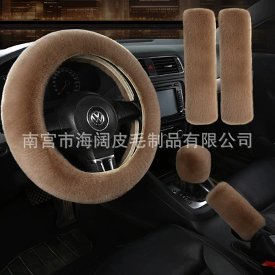 woolen handle cover Rex rabbit plush — Steering wheel cover - bean-paste-color-five-piece-set-38cm