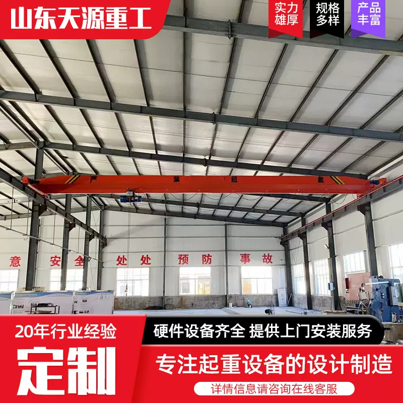 工业车间轨道式单梁航吊 机械制造10吨单梁行车 欧式单梁起重机