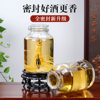 泡酒玻璃瓶加厚無鉛密封帶龍頭家用泡酒專用酒瓶楊梅青梅壇子酒罐