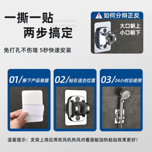 Adjustable Spray Head Shower Holder No-Drip Shower Head Wall Mount Bracket Bathroom Shower Gadget Rain Shower Head Fixture