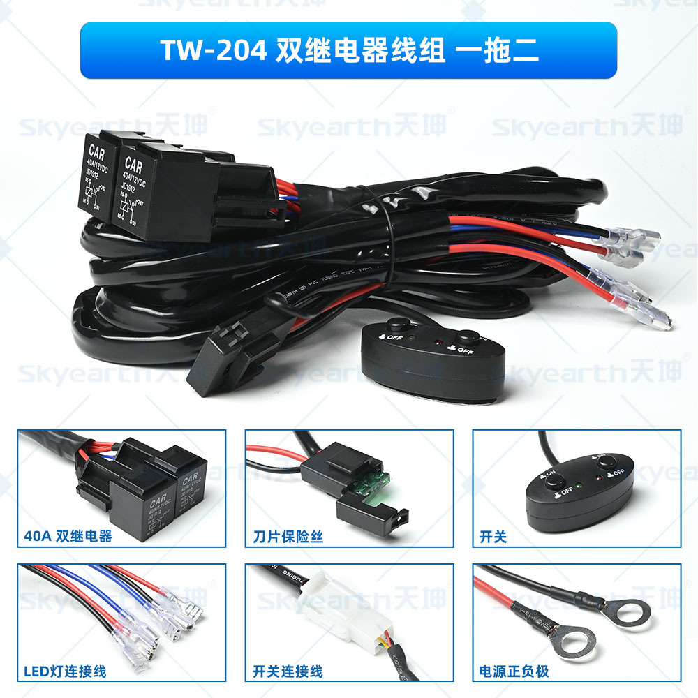 Arnés de Cableado para Faros LED de Auto 1 a 2 Plástico Doble Interruptor Luz Estroboscópica para Modificación de Autos