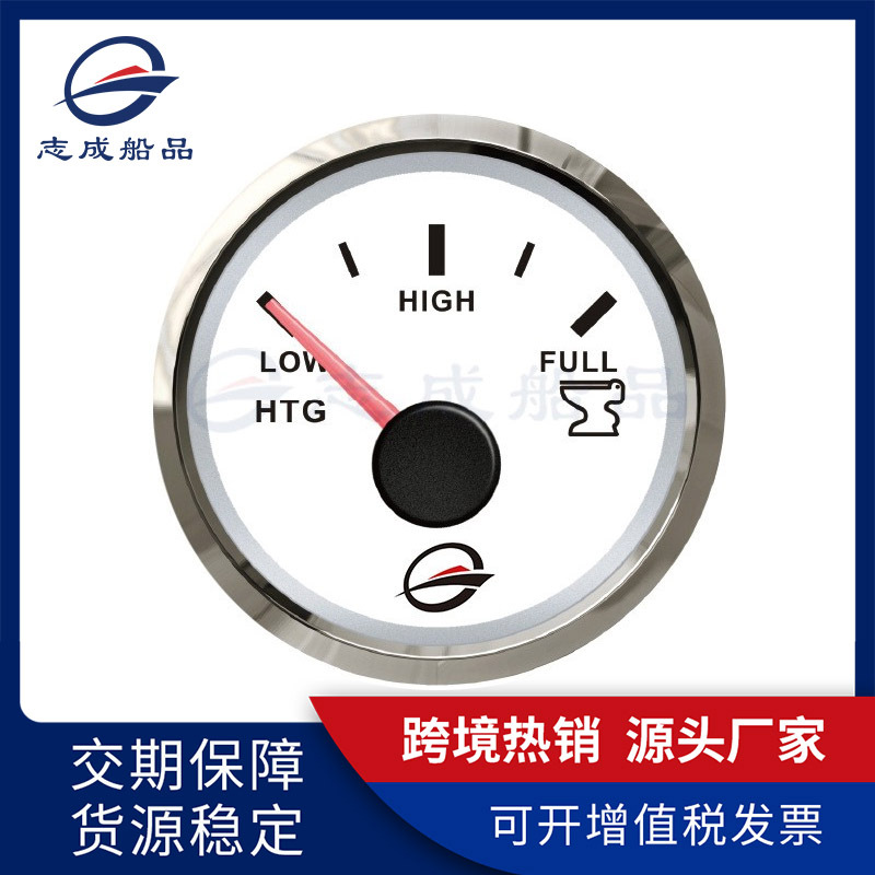 厂家批发志成污水表 房车卡车游艇快艇配件机械数码表 污水表