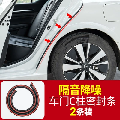 Suitable for Baojun 730 510 530 560 Yueye Car C-Pillar Sealing Strip Sound Insulation Strip Door Seam Anti-Collision Strip (Vehicle Sealing Strip) - yunhai-c-pillar-sealing-strips-adhesive-backing-2-pieces-free-adhesion-promoter-c-pillar