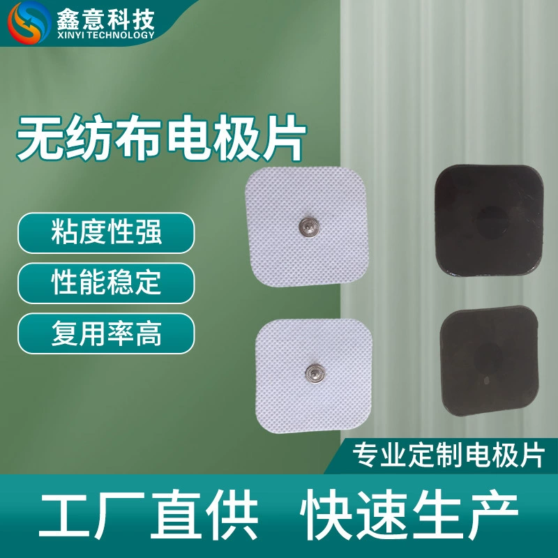 5*5 см нетканый материал, индивидуальный электродный массажный пластырь для физиотерапии и электротерапии, 5x5 кнопочный физиотерапевтический пластырь, можно применять.