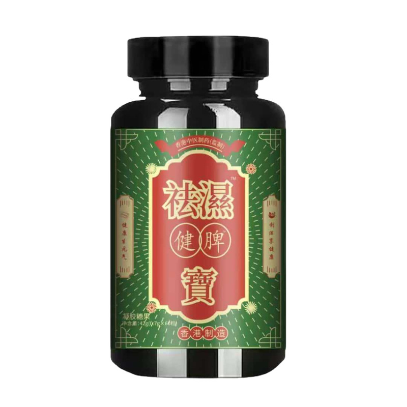 香港の伝統的な中国医学は湿気を取り除き、脾臓を強化します Douyin Kuaishou Pinduoduo の人気の卸売および配送 OEM|undefined