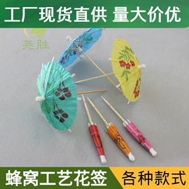 吸管;一次性碗碟;一次性餐具