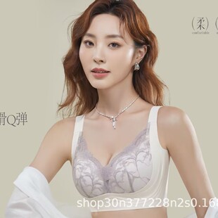 Large Chest Showy Small Underwear Thin Traceless Push-up Soft Support Bra Tucking Auxilary Breast Upper Support Anti-sagging Bra plus size